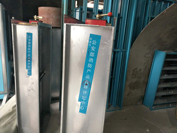 3C认证防火阀